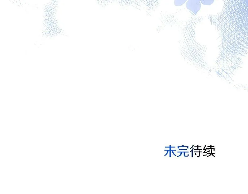 大小姐为何要男装漫画免费阅读下拉式漫画,第52话 作出改变197图