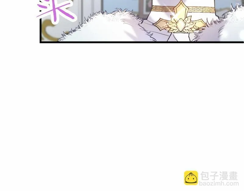 大小姐为何要男装漫画免费阅读下拉式漫画,第54话 惩罚119图