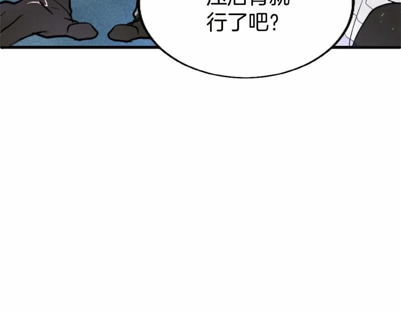 大小姐为何要男装漫画免费阅读下拉式漫画,第54话 惩罚73图