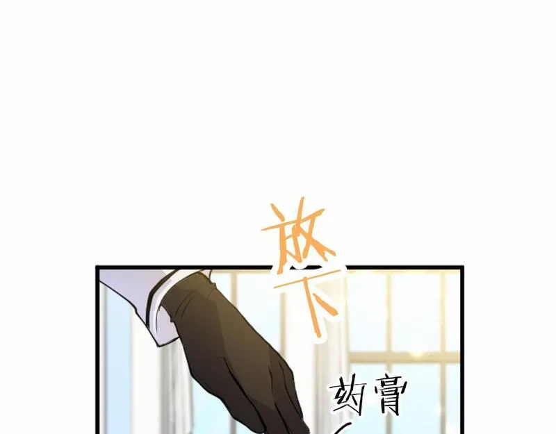 大小姐为何要男装漫画免费阅读下拉式漫画,第54话 惩罚144图