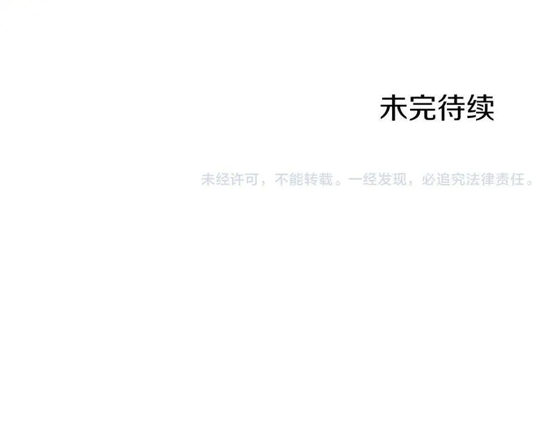 大小姐为何要男装漫画免费阅读下拉式漫画,第54话 惩罚154图