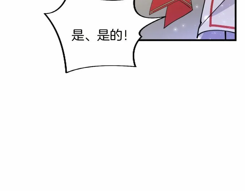 大小姐为何要男装漫画免费阅读下拉式漫画,第54话 惩罚52图