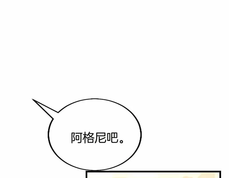 大小姐为何要男装漫画免费阅读下拉式漫画,第54话 惩罚50图