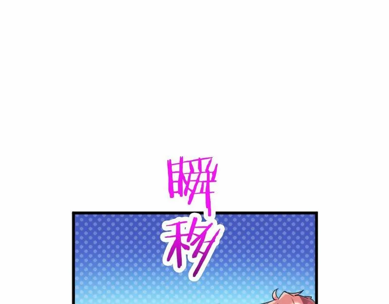 大小姐为何要男装第93话漫画,第55话 青梅竹马103图