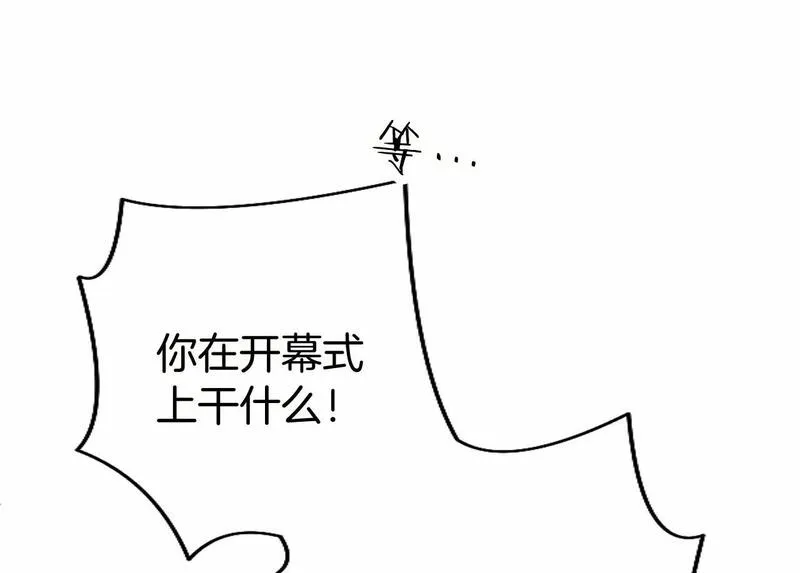 大小姐为何要男装第93话漫画,第55话 青梅竹马77图