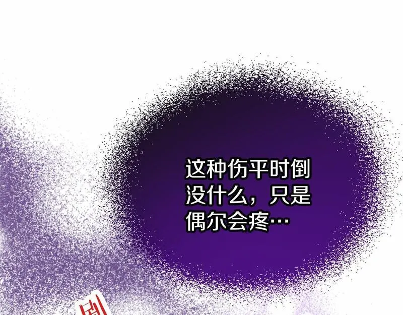 大小姐为何要男装?原文免费阅读漫画,第56话 请多关照106图