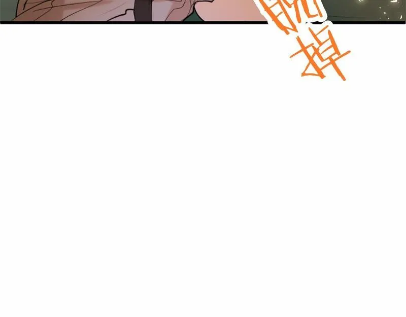 大小姐为何要男装?原文免费阅读漫画,第56话 请多关照112图