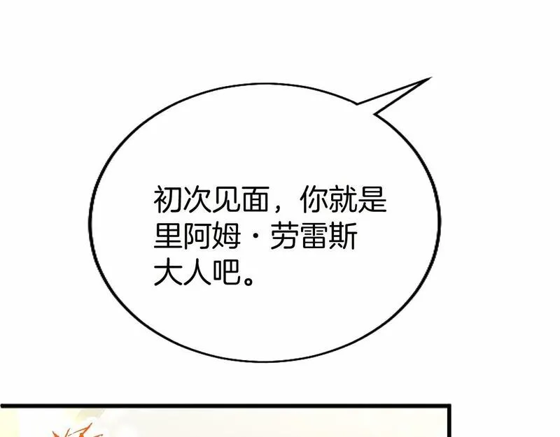 大小姐为何要男装?原文免费阅读漫画,第56话 请多关照28图