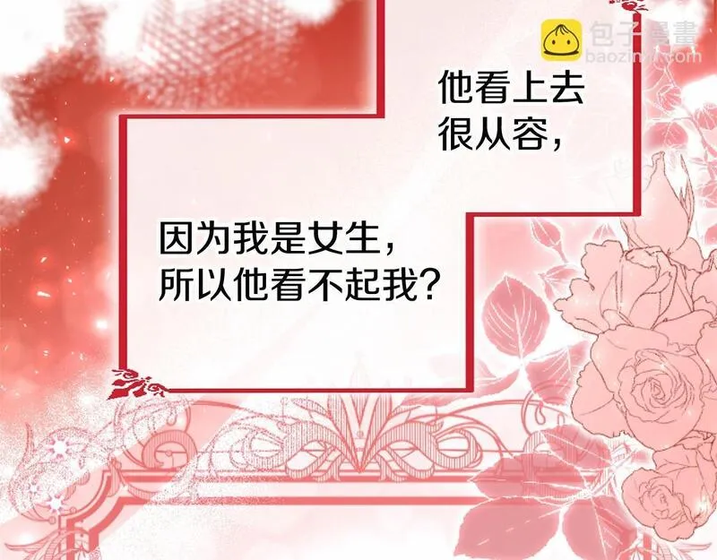 大小姐为何要男装?原文免费阅读漫画,第56话 请多关照61图