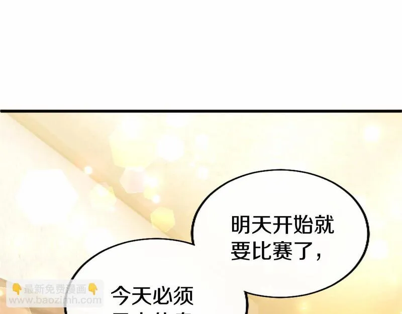 大小姐为何要男装?原文免费阅读漫画,第56话 请多关照87图