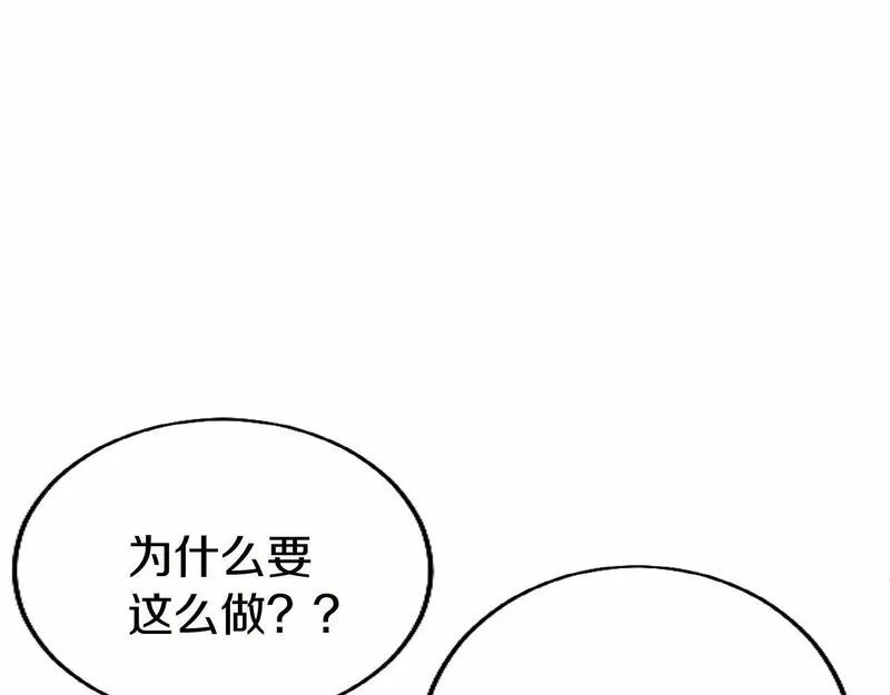 大小姐为何要男装?原文免费阅读漫画,第56话 请多关照25图