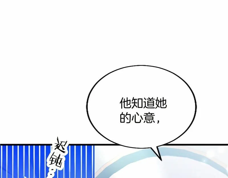 大小姐为何要男装?原文免费阅读漫画,第56话 请多关照17图