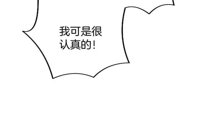 大小姐为何要男装谁是男主漫画,第58话 暴露了？97图