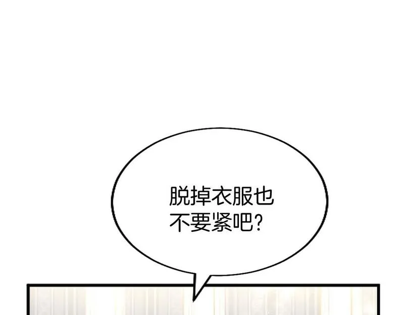 大小姐为何要男装谁是男主漫画,第58话 暴露了？184图