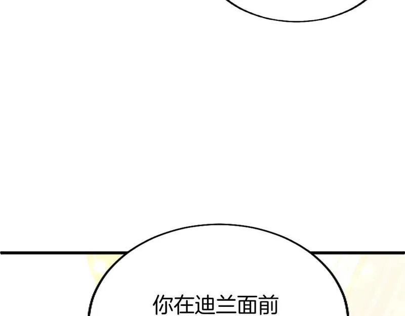 大小姐为何要男装谁是男主漫画,第58话 暴露了？140图