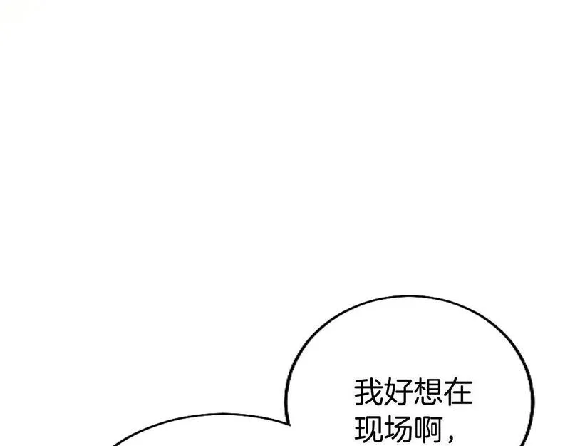 大小姐为何要男装谁是男主漫画,第58话 暴露了？94图