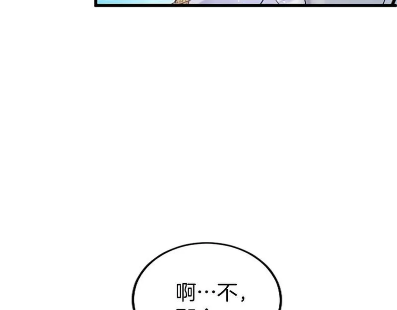 大小姐为何要男装?原文免费阅读漫画,第59话 陪练47图