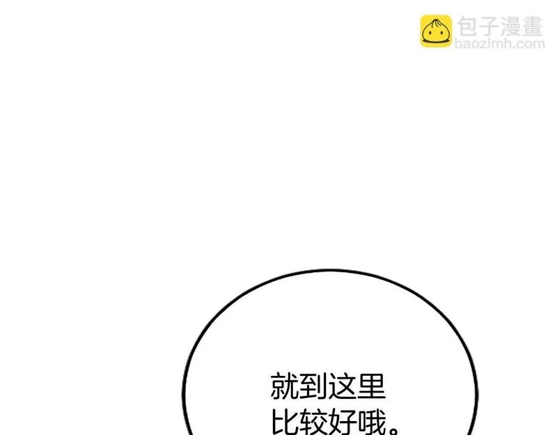 大小姐为何要男装?原文免费阅读漫画,第59话 陪练107图