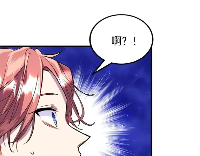 大小姐为何要男装?原文免费阅读漫画,第59话 陪练55图