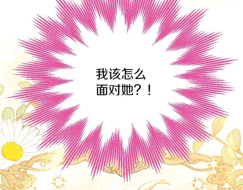 大小姐为何要男装?原文免费阅读漫画,第59话 陪练70图