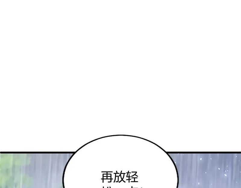 大小姐为何要男装?原文免费阅读漫画,第59话 陪练186图