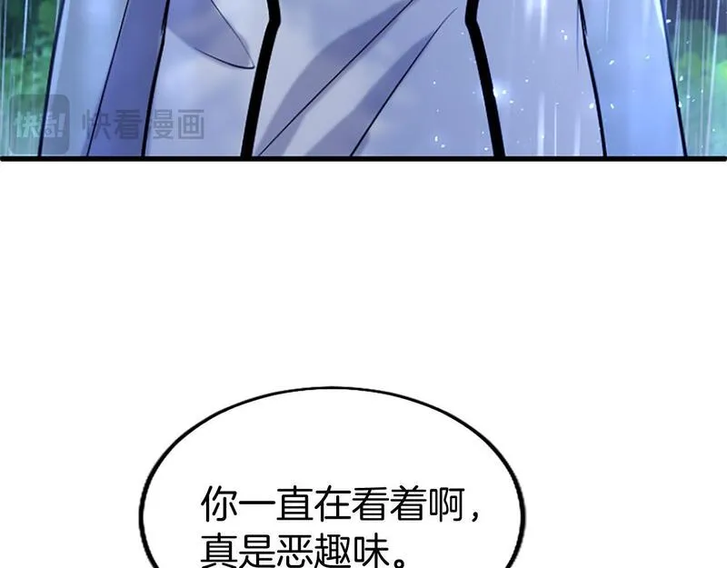 大小姐为何要男装?原文免费阅读漫画,第59话 陪练248图