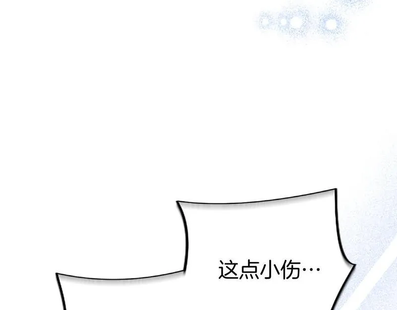 大小姐为何要男装?原文免费阅读漫画,第59话 陪练159图