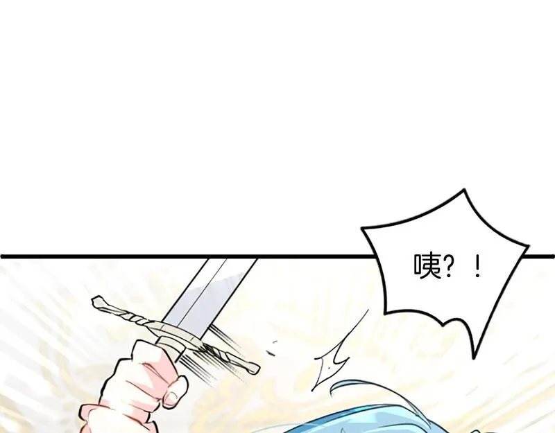 大小姐为何要男装83漫画,第60话 敌意188图