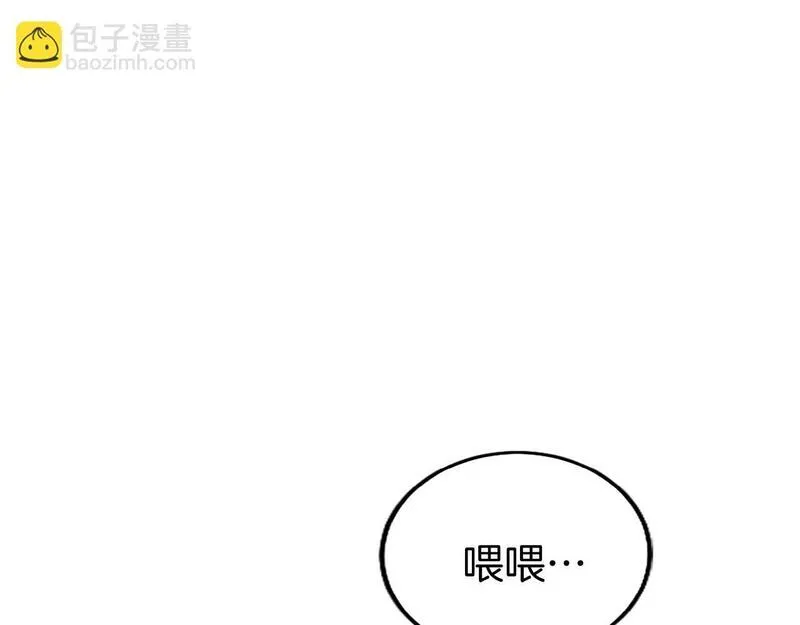 大小姐为何要男装大结局漫画,第61话 自证清白17图