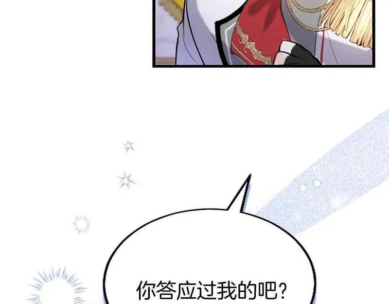 大小姐为何要男装大结局漫画,第61话 自证清白125图