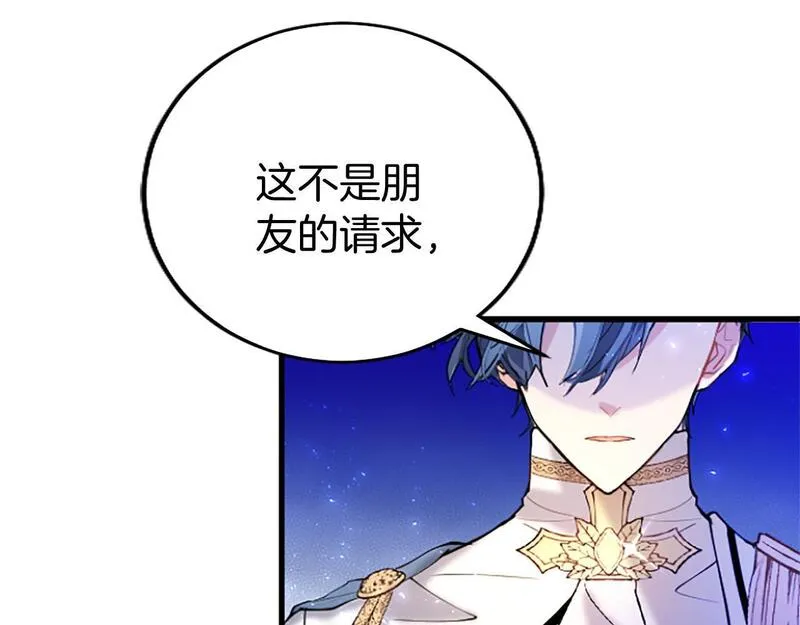 大小姐为何要男装大结局漫画,第61话 自证清白102图