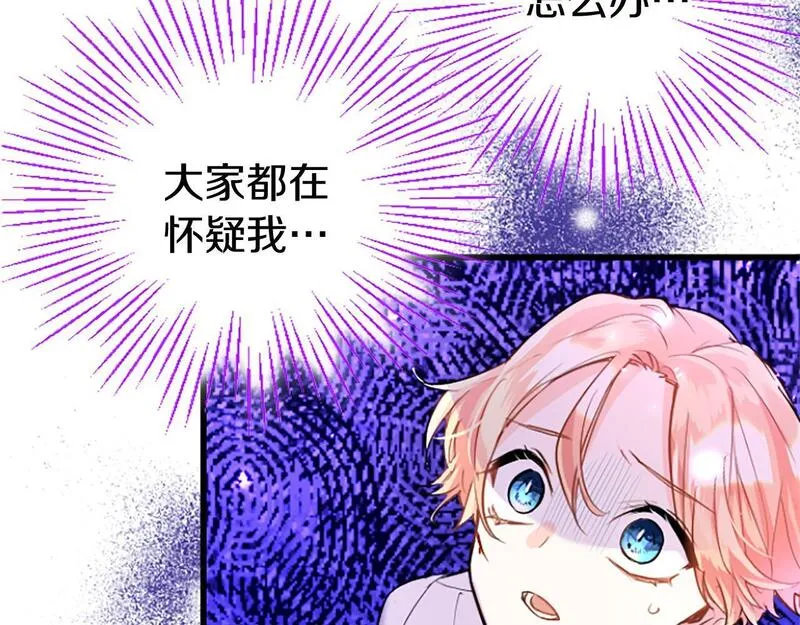 大小姐为何要男装大结局漫画,第61话 自证清白139图