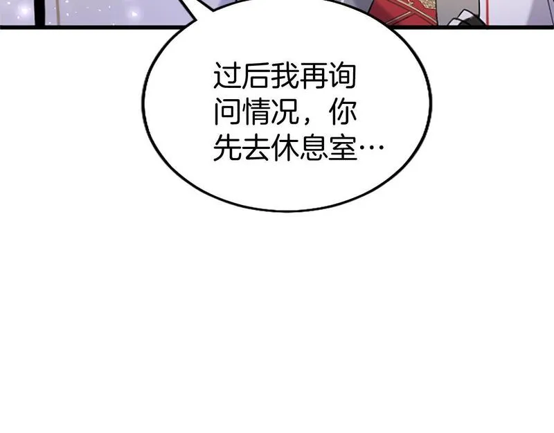 大小姐为何要男装大结局漫画,第61话 自证清白143图