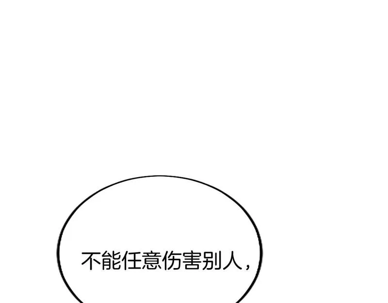 大小姐为何要男装大结局漫画,第61话 自证清白123图