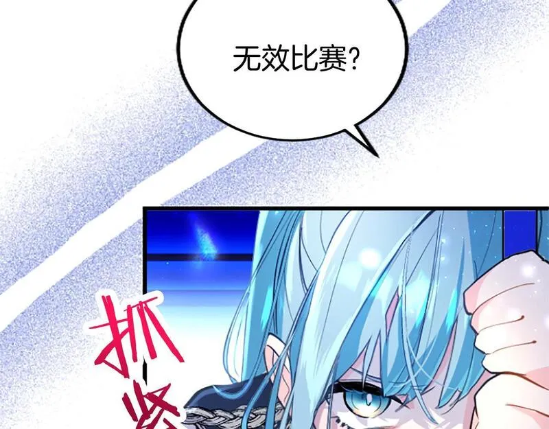 大小姐为何要男装大结局漫画,第61话 自证清白42图