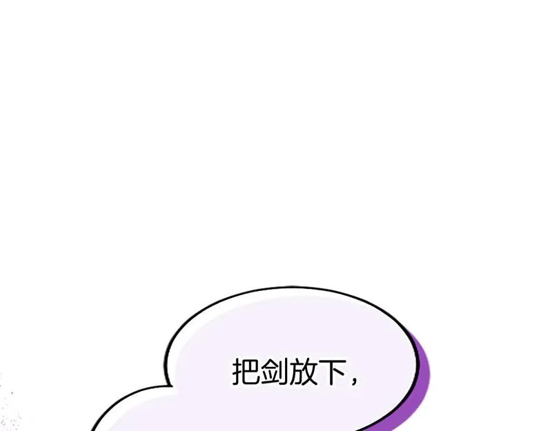 大小姐为何要男装大结局漫画,第61话 自证清白30图