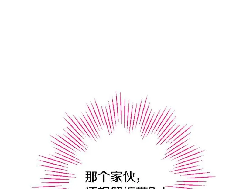 大小姐为何要男装谁是男主漫画,第62话 胡闹64图