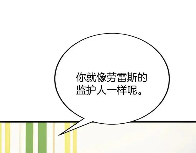 大小姐为何要男装免费阅读漫画,第65话 幕后黑手114图