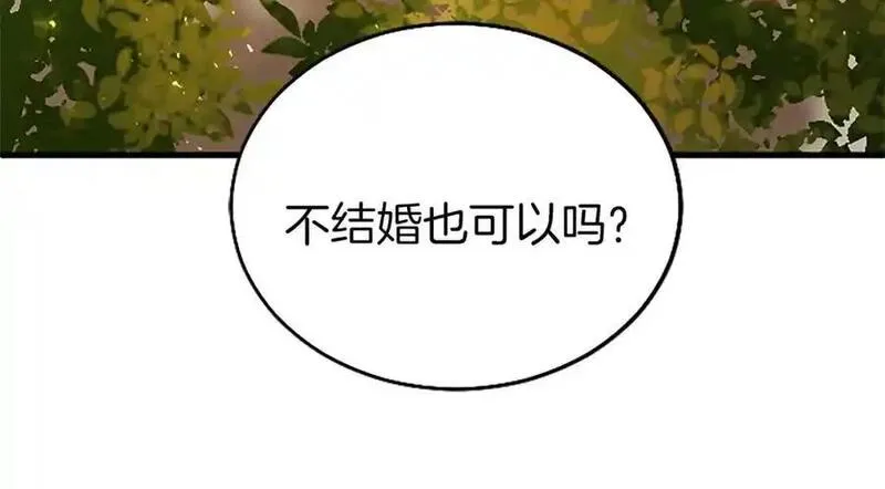 大小姐为何要男装83漫画,第67话 表白24图