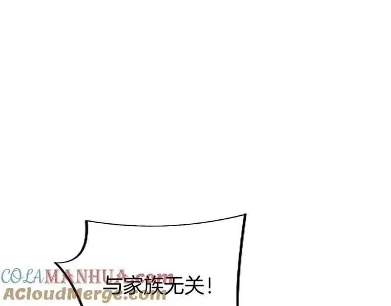 大小姐为何要男装83漫画,第67话 表白29图