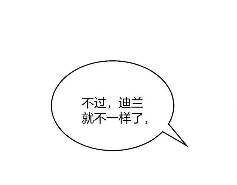 大小姐为何要男装?原文免费阅读漫画,第73话 桃花运23图