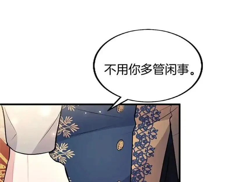 大小姐为何要男装?原文免费阅读漫画,第73话 桃花运31图