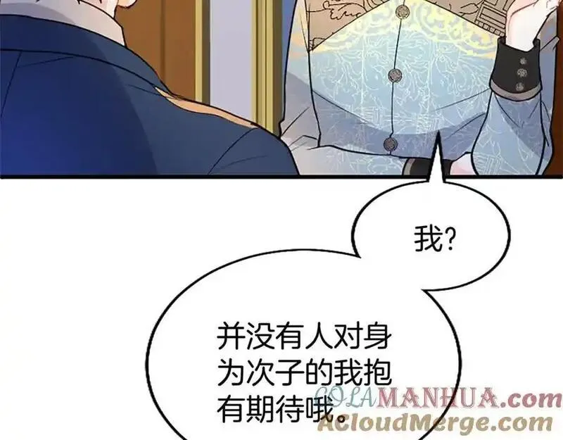 大小姐为何要男装?原文免费阅读漫画,第73话 桃花运21图