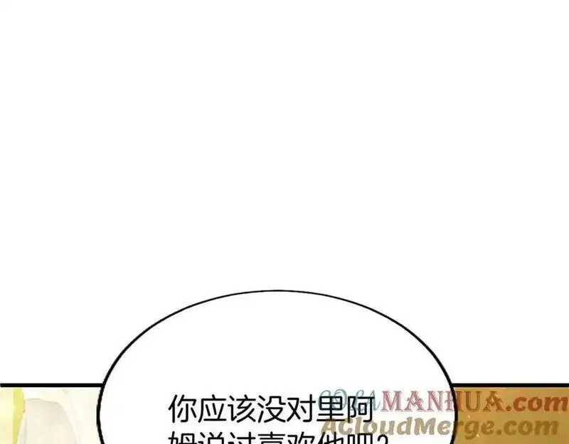 大小姐为何要男装?原文免费阅读漫画,第73话 桃花运33图