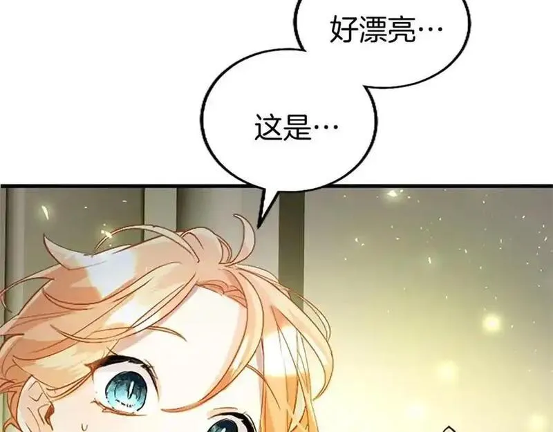 大小姐为何要男装?原文免费阅读漫画,第73话 桃花运118图