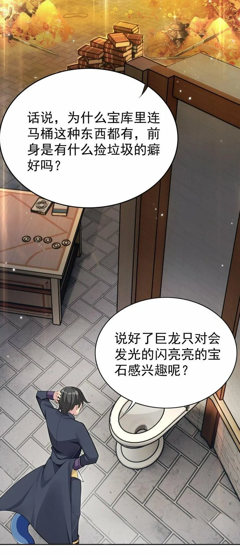 精灵公主超想被兽人袭击！漫画,4 第四话72图