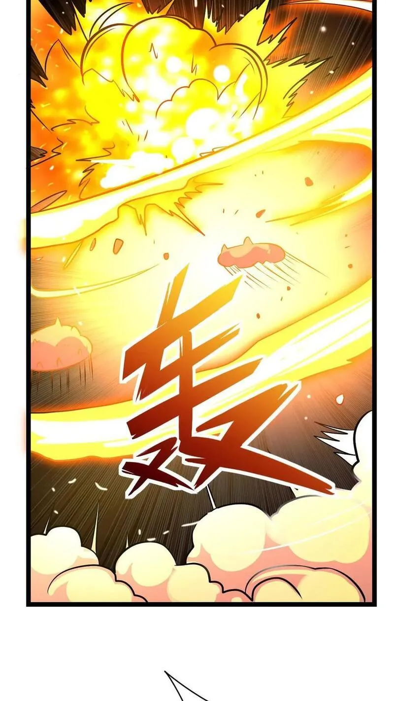 无敌从败家开始!叶枫漫画,第25话 我要打一百个！18图