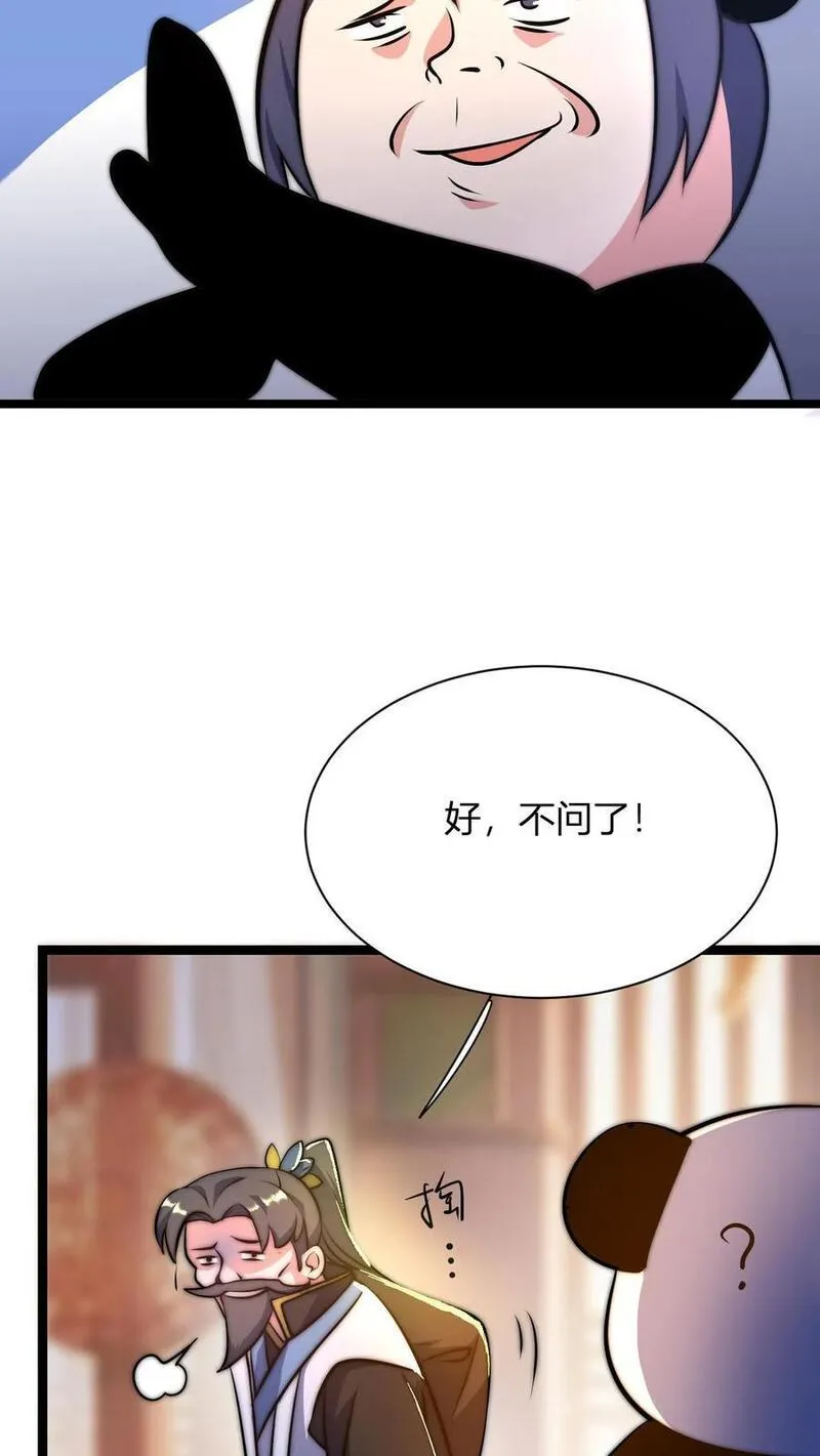 玄幻我无敌从败家开始漫画免费漫画,第36话 荣誉长老28图