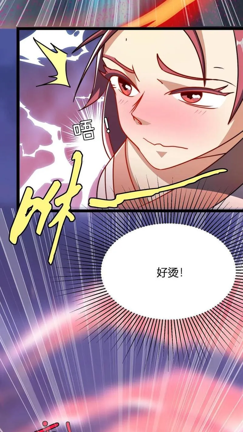 玄幻：我，无敌从败家开始！漫画,第54话 天道血契24图