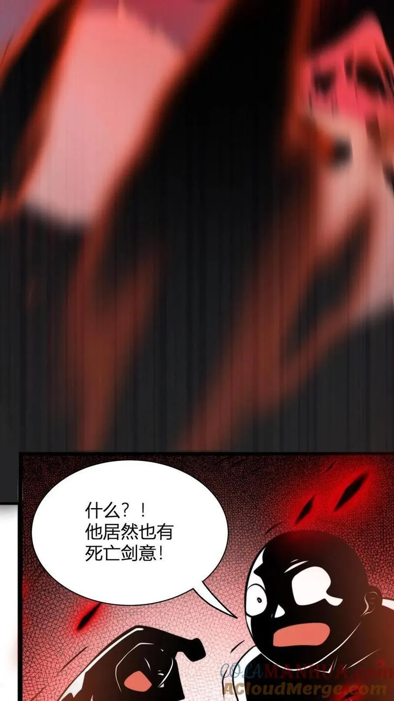 无敌从败家开始!完结全本漫画,第65话 岂敢挑战神灵19图